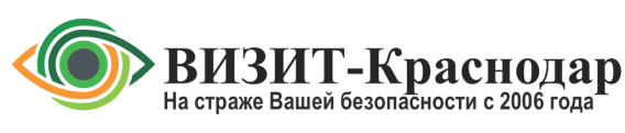 Ук новая краснодар. Визит Краснодар. Магазин визит Краснодар